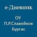 Електронен дневник