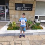 С „Перото на Вазов“ към нов национален успех